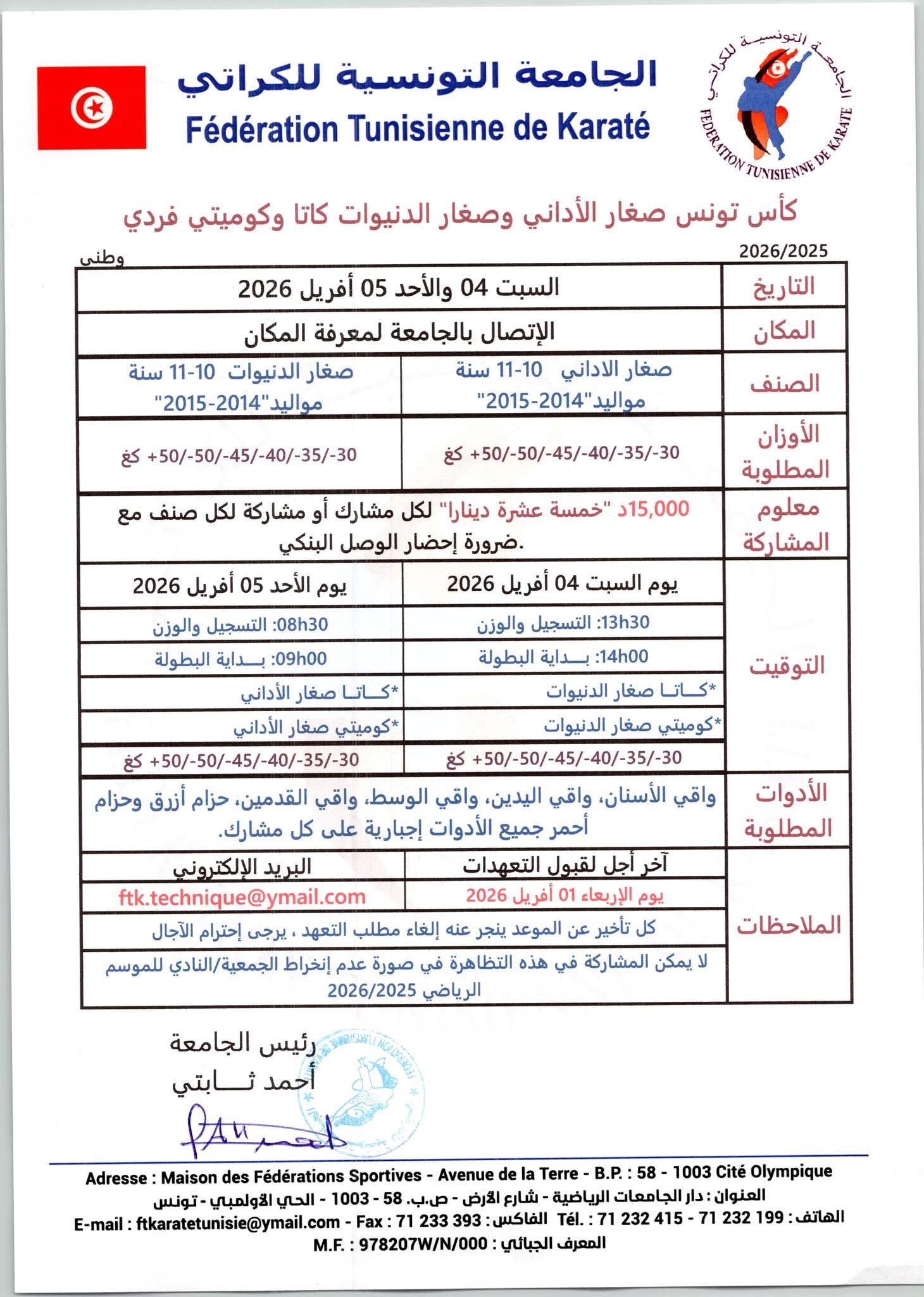 Programme du mois d’avril